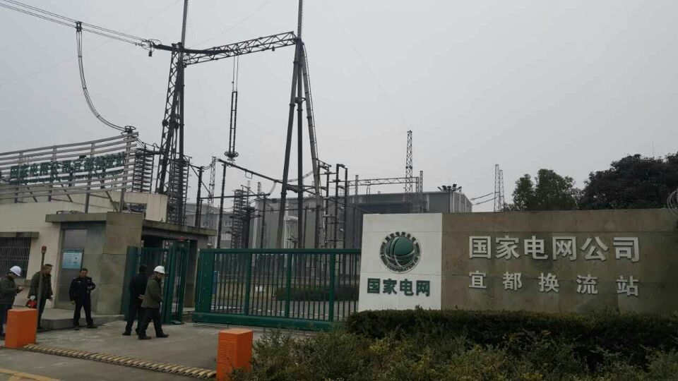 國家電網宜都換流站巡檢應用案例 國家電網宜都換流站巡檢應用案例